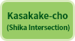 Kasakake-cho(Shika Intersection)