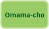 Omama-cho