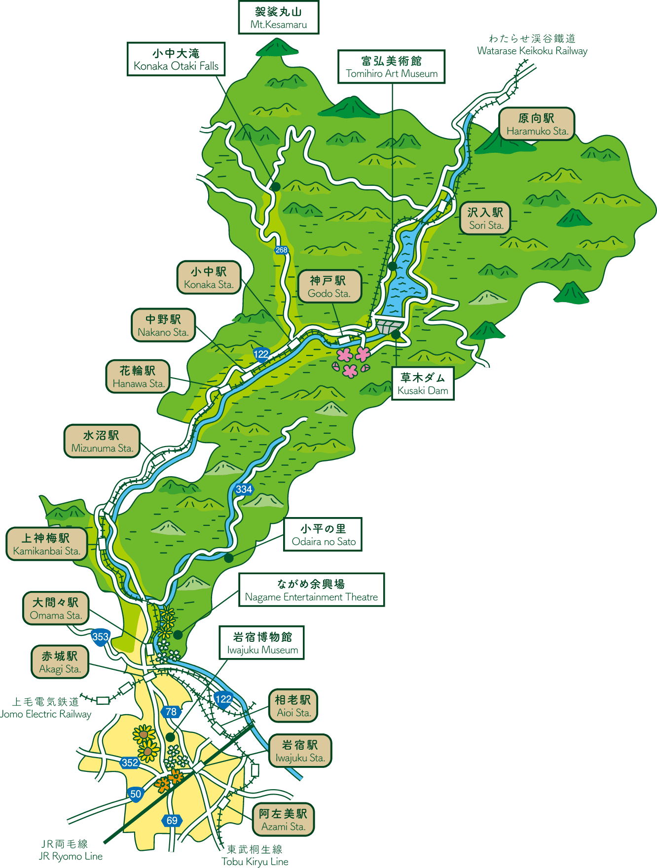 群馬県みどり市広域地図