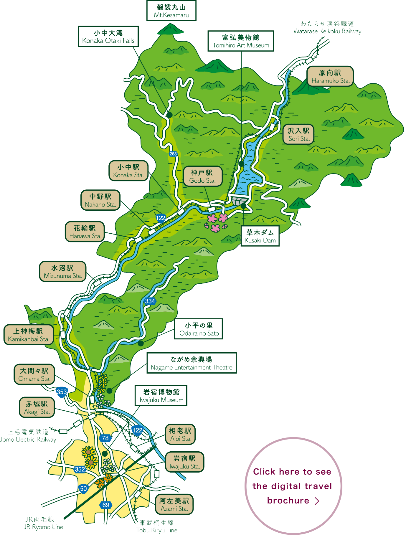 Midori City wide-area map